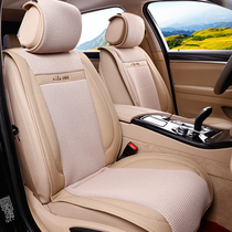 Nile car seat cushion natural bamboo fiber Mercedes-Benz BMW Audi Tiguan Passat Four Seasons Universal Seat