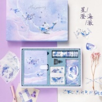  Hand ledger set gift box Japanese notebook Cute girl heart Personality simple ins exquisite creative diary