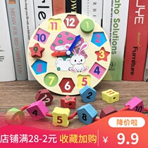 Baby digital cognition Beaded childrens early education puzzle fishing boys and girls matching rope stringing thread wearing bead toys