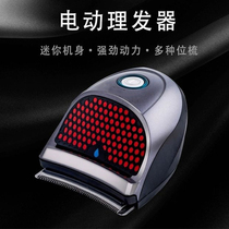 Bdis Self-service Hairdresser yourself Cutting An Inch Head Bald Man Electric Shave Hair Knife Home Hairstyle Electric Pushback