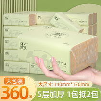 Large Packs Paper Whole Boxes Sanitary Paper Towels Large Number Napkins for Home Affordable Baby Face Towels for wholesale