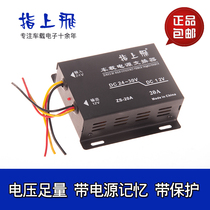 Car car 24V to 12V voltage 24V to 12v converter car buck car converter downloader