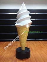 Hundred World Trade Ice cream model light Oversized ice cream light Cone large model decorative light Color model light box