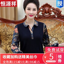 Mother spring top t-shirt new middle-aged female wide wife knitted bottoming shirt noble middle-aged and elderly spring and autumn plus size