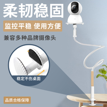 Hikvision fluorite C6CN TH oranges 360 Xiaomi home wireless smart monitor camera clip holder