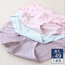  New Complexion Comfy Pants Woman No Marks Ice Silk Breathable Cotton Mesh Ultra Slim Shorts With Holes Comfort Spring Cool