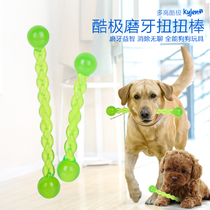 Big fat big fat dog toy cool pole twist stick medium and large dog molar golden hair training toy interactive floating water