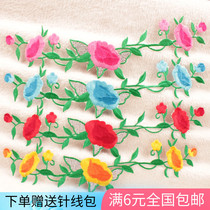 Green leaf full embroidery ironing flower opera stage performance clothing cloth patch jeans repair patch cloth skirt decoration