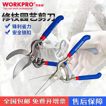 Wankebao Flower Branch scissors pruning branches scissors elbow pruning shears multi-functional labor-saving fruit branches and flowers gardening scissors