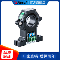 Ancori AKHC-EKAA Hall current transmitter measuring range accuracy high Factory Direct sales linear good