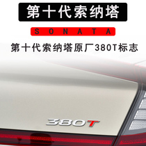 Adapt to the modern tenth generation Sonata 10 ten ten 380T modified car logo power logo upgrade modified decoration accessories