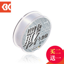 Himanto fishing line battle 100 meters transparent color fishing line nylon line sub line Japan import main line fishing line