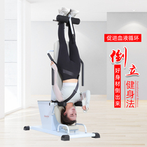 Insulation Aixibustion machine electric household fitness equipment neck lumbar traction pull stretching machine yoga bed upside down device