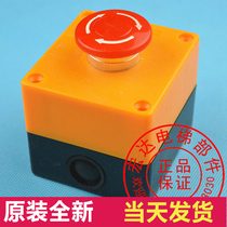 Elevator accessories Thyssen elevator accessories APT emergency stop button assembly original brand new