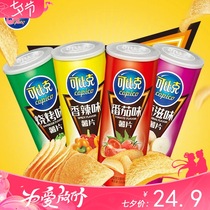  Pico 105g*3 canned potato chips barrel puffed food Office drama snacks Eat-resistant casual snacks