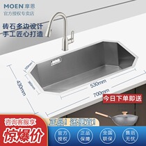 New Pint Morn Kitchen Handmade Diamond Type Sink Home Stainless Steel Wash Basin Large Single Tank Dishwashing Tank 76531