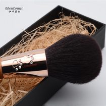Edencomer fine Light Peak wool loose powder brush honey brush large beginner set makeup powder cake brush real gold coating