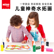 Childrens water extension painting set diy material painting liquid pigment tool Floating water painting wet extension painting Painting pigment can be washed