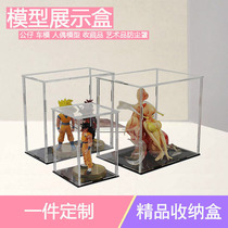 Transparent acrylic model display box hand-made clay doll dust cover square storage box customization