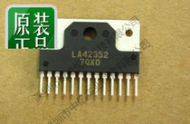 New original LA42352 SIP-13 audio amplifier integrated circuit audio IC chip can shoot directly