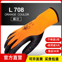 Factory direct labor protection supplies L708 seven-needle nylon Terry velvet natural latex wrinkle gloves