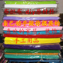 Handmade cloth loom DIY handmade with unwoven cloths pictured background cloth non-woven DIY handmade fabric
