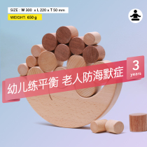 Ink small small solid wood cylindrical building block head cute moon balance parent-child puzzle baby advanced assembly assembly toy