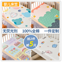 Customized baby cotton bed hats newborn cotton bedspread children Baby Kindergarten bedding sheets custom summer