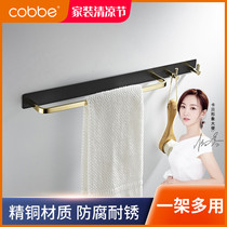 Cabe light luxury clothes hook hook hook wall hanging brass door rear toilet bathroom wall towel coat adhesive hook creative