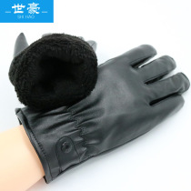 Outdoor touch screen gloves autumn and winter plus velvet warm riding motorcycle leather gloves men and women electric car thick windproof gloves