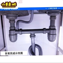 Kitchen sewer pipe hose wash basin set Bowl pool accessories old-fashioned anti-overflow wash drain household slot