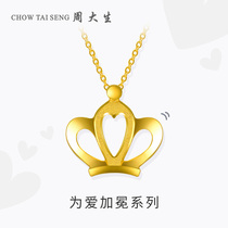Zhou Dasheng gold pendant female new gold 999 clavicle crown pendant fashion pendant neck jewelry gift Big version