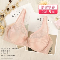 Autumn-winter new full cup thin cotton cup poly-underwear with steel ring close-side milky glossy side to receive fat MM large code bra