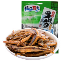 4 bags of Lijiang fish multiflavored fish Yangshuo beer fish 100g dried spicy fish Guilin local specialty snacks