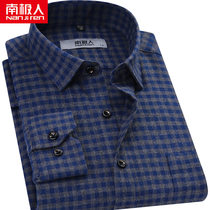Antarctic man shirt mens long-sleeved cotton brushed plaid middle-aged loose large size cotton mens shirt Dad outfit