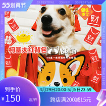 Small B cubs give back to New Years Great Red Bauer Kirky perimeter single shoulder bag cute cartoon large hand single shoulder bag