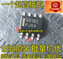 New original TL431BIDR printing silk 431BI patch SOP8 pin 2 5V voltage reference chip IC