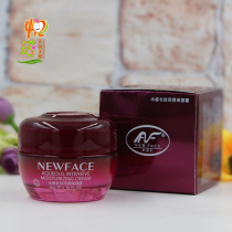 New Faces Amethyst Sensation Nourishing Water Tonic Water Sensation Long-lasting Deep Moisturizing Cream 50g Water Tonic Cream