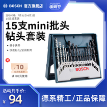 Bosch hand drill Power tools Screwdriver accessories Masonry twist woodworking drill multi-purpose 15-piece set