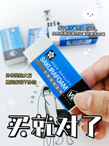 5 Cherry Blossom Rubber Japan Highlight rubber eraser Sakura Fine Art sketching students Private painting Children 4b eraser Supernet Large number of small pencil 3rd grade rubber stationery