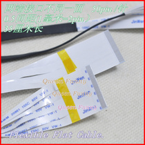 Mobile EVD screen cable multimedia advertising screen cable 50p cable 50 pin 0 5B reverse 35cm long