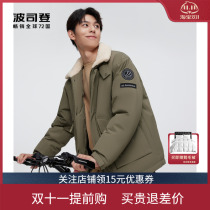 Bosideng 2022 new down jacket mens short Korean version outdoor lamb fleece collar jacket B20145219XS