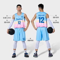 Basketball uniform mens sports personality printing vest jersey custom uniform uniform round neck competition training basketball uniform