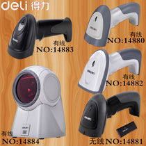 Deli scanner wireless supermarket cash register express scanner WeChat Alipay payment scanner Logistics express bar code Handheld grab one-dimensional two-dimensional code in and out of the warehouse inventory scanner