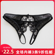 Emilys Private Space Black Lace Extreme Temptation Sexy Comfortable Ladies Panties T-Pants