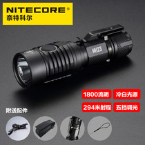 NITECORE Knight Kohl MH23 ultra-bright Far-shooting usb straight charge small hand electric one-click controls intense light torch