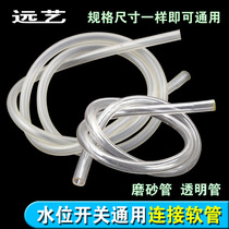 Automatic washing machine water level switch Leather tube Water level catheter Water level hose Pressure tube