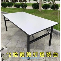 Apparel factory table assembly foldable packaging cutting and packing table industrial operating table Economic cutting bed cutting table