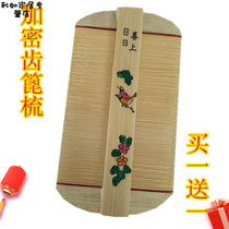 Bihuzi comb Bamboo encrypted wooden comb grate scrape head lice super dense teeth to remove lice eggs Dandruff comb to remove dandruff