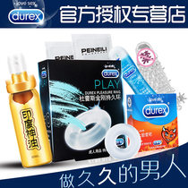 Duress Zhen Ring Mens Lock Fine Ring Rubber Shaker Male Female Spice Toy Tune Orgasm Special